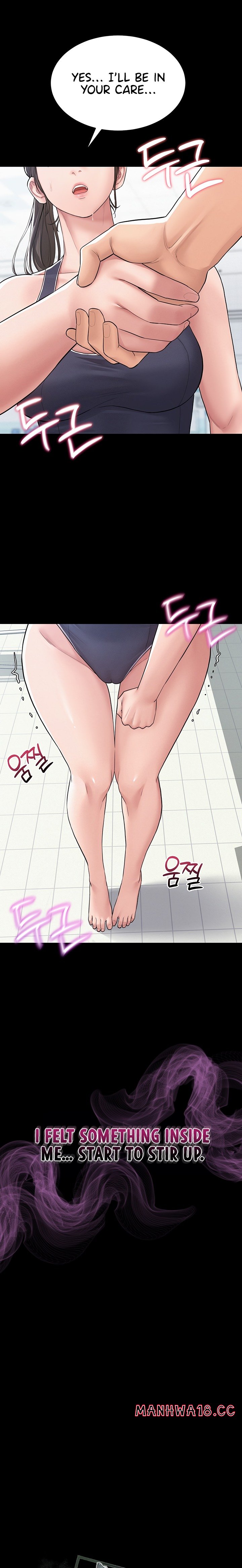 Secret: No Disclosure - Chapter 2 Page 5