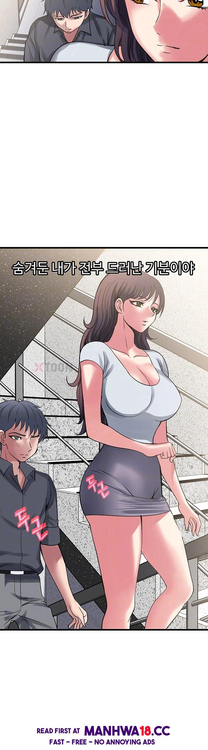 Daily Pleasure Awakening Raw - Chapter 46 Page 11