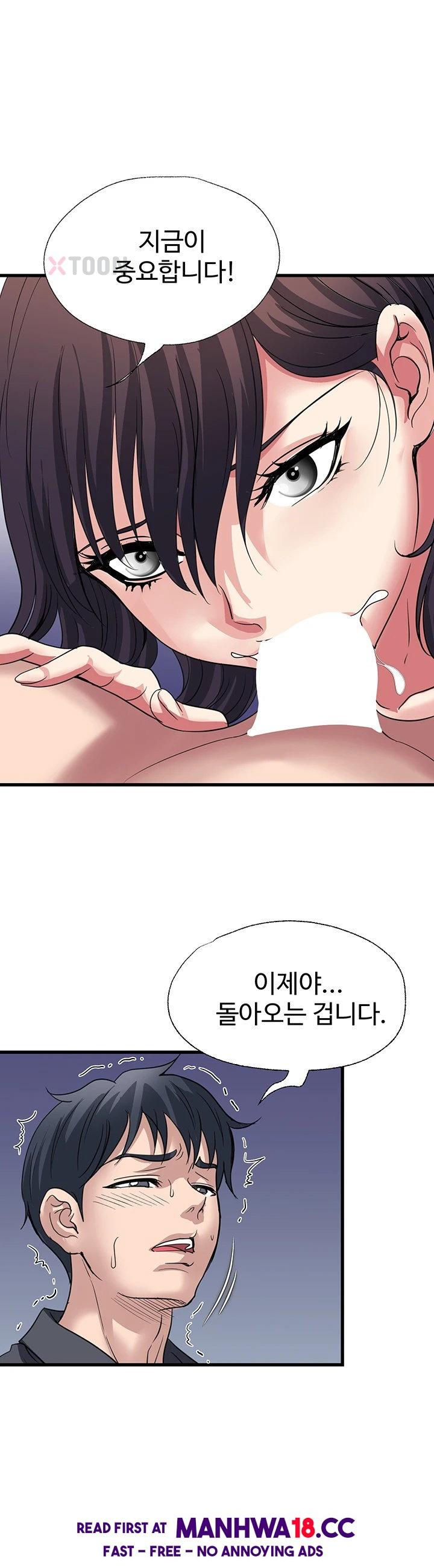 Daily Pleasure Awakening Raw - Chapter 47 Page 32