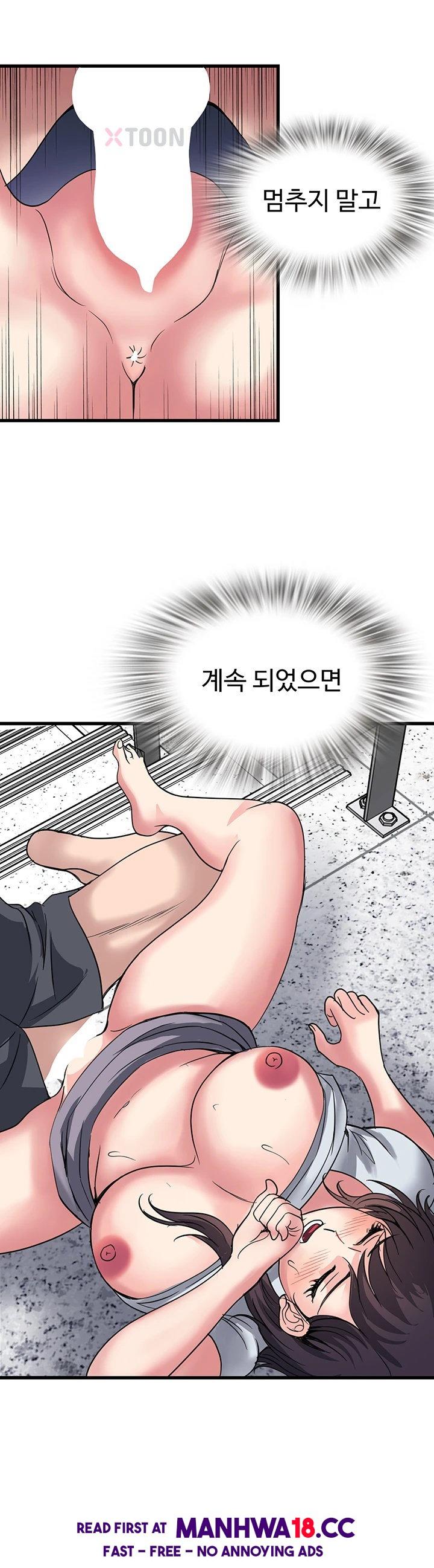Daily Pleasure Awakening Raw - Chapter 48 Page 18
