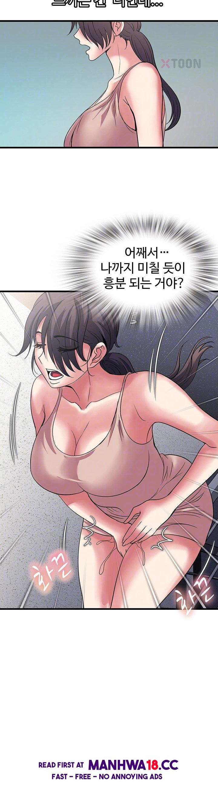 Daily Pleasure Awakening Raw - Chapter 48 Page 3