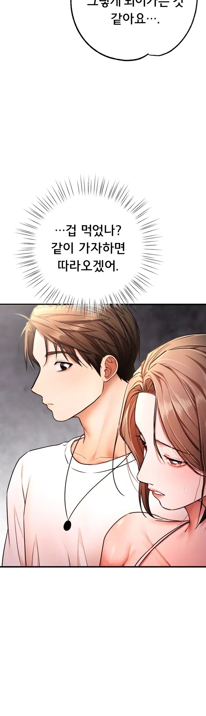 I Banged All My Classmates After Graduation Raw - Chapter 18 Page 28