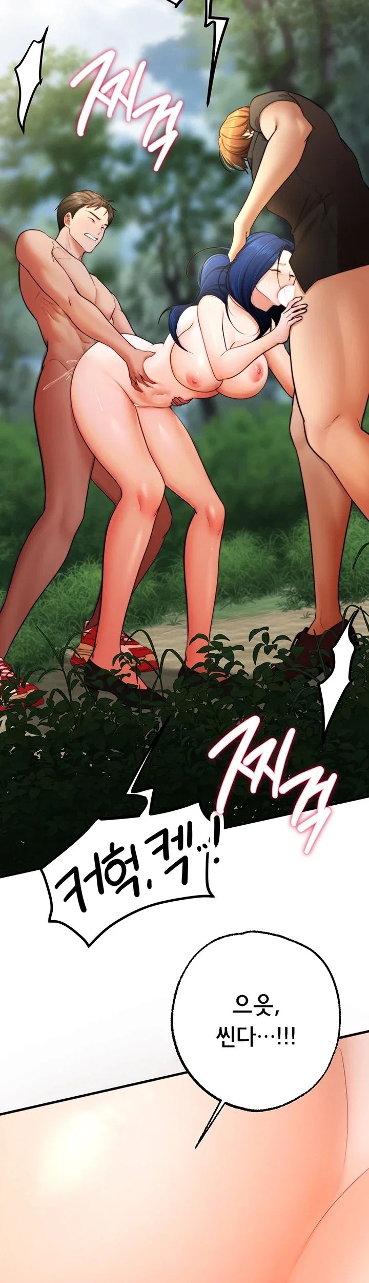 I Banged All My Classmates After Graduation Raw - Chapter 18 Page 32