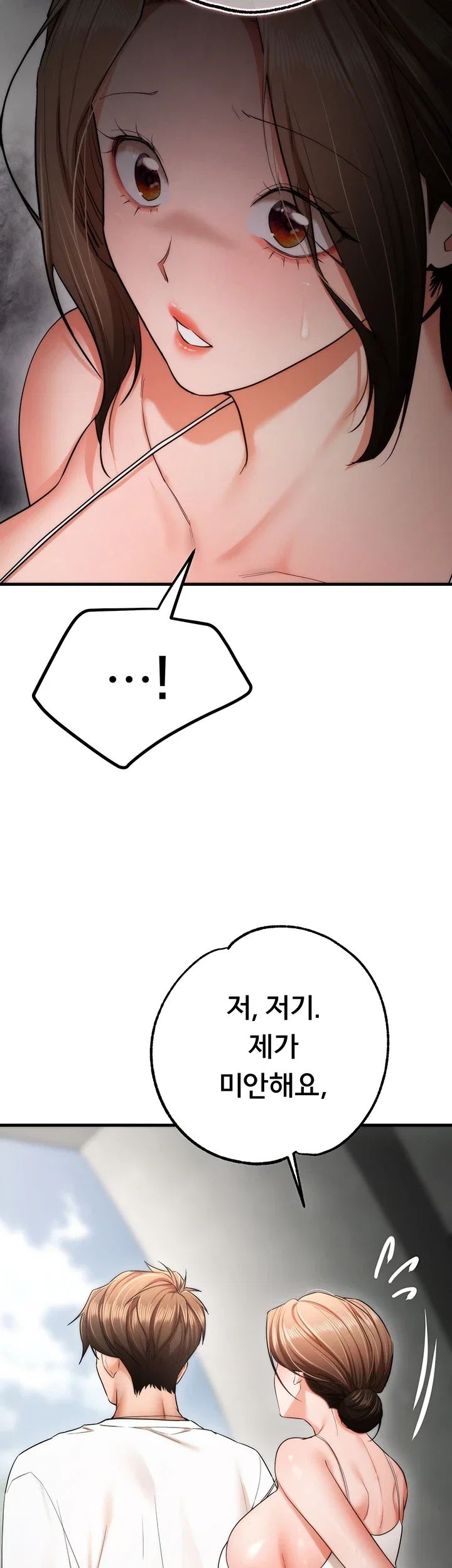 I Banged All My Classmates After Graduation Raw - Chapter 18 Page 46