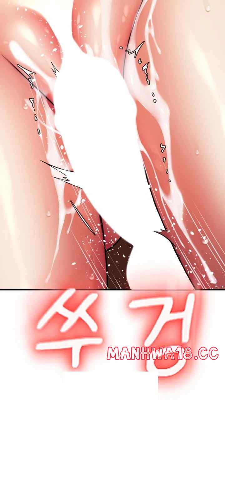 Pay with Sperm Pay Raw - Chapter 61 Page 13