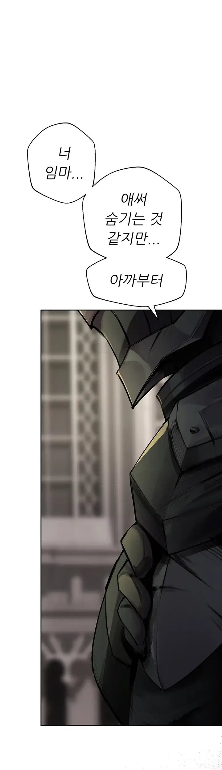 Gear that’s Way Too Good Raw - Chapter 16 Page 26