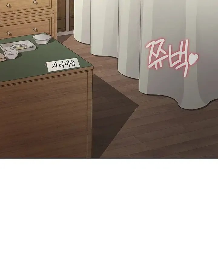 Gear that’s Way Too Good Raw - Chapter 16 Page 38