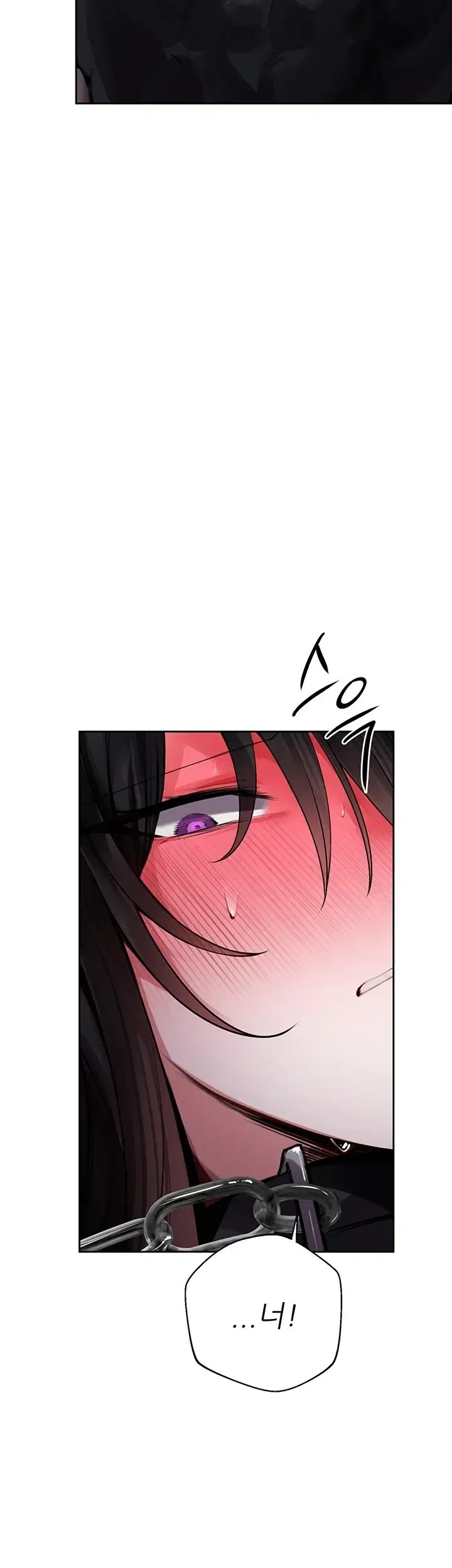 Gear that’s Way Too Good Raw - Chapter 16 Page 43