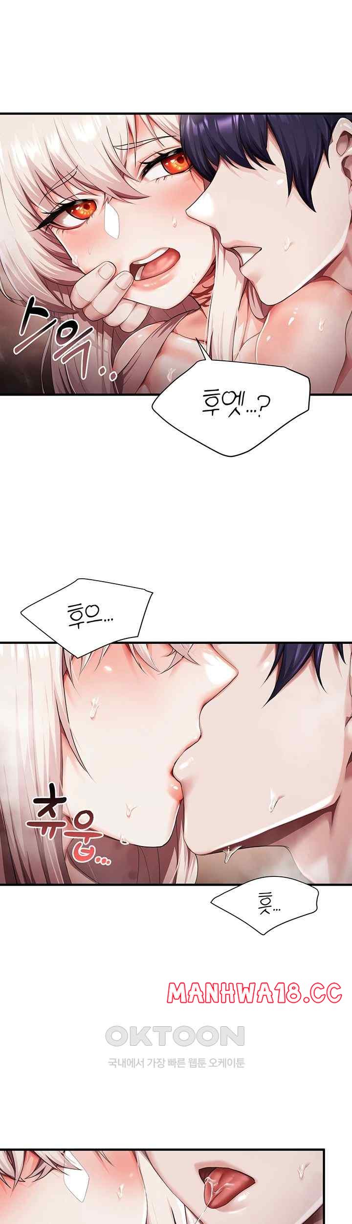 For Sale: Fallen Lady, Never Used Raw - Chapter 3 Page 35
