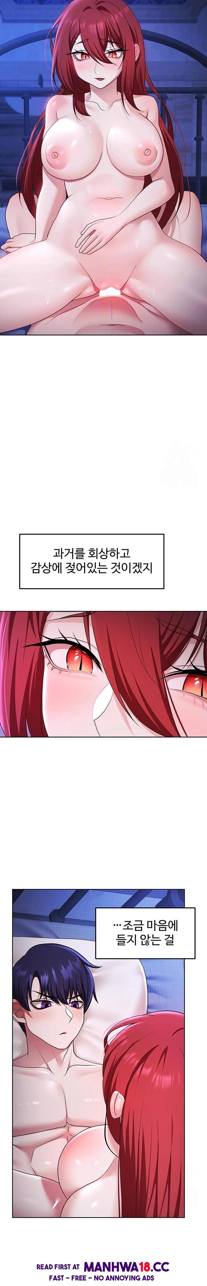 For Sale: Fallen Lady, Never Used Raw - Chapter 53 Page 4