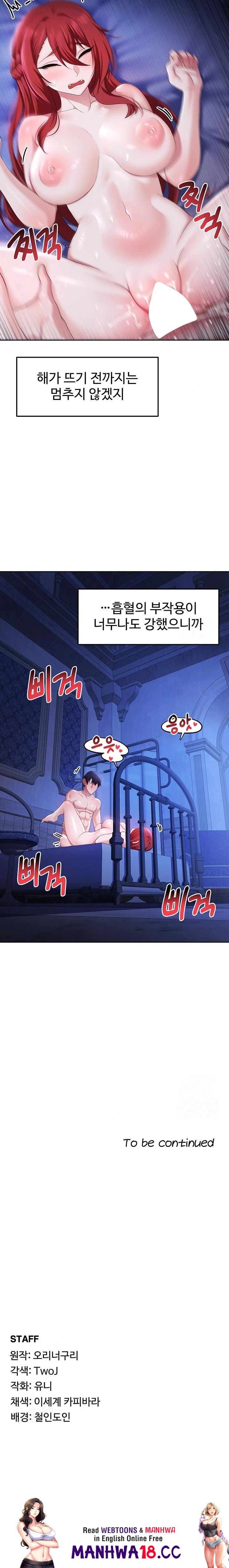 For Sale: Fallen Lady, Never Used Raw - Chapter 54 Page 23