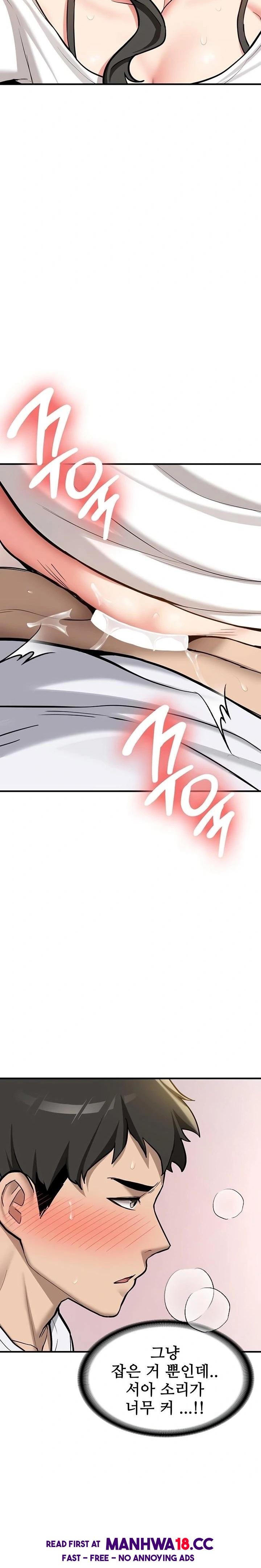 Pickup! Raw - Chapter 3 Page 13