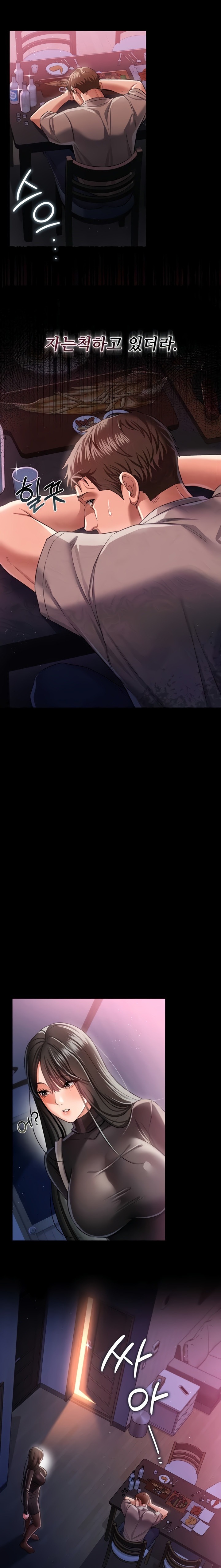 A Dangerous Deal and The Girl Next Door Raw - Chapter 29 Page 19