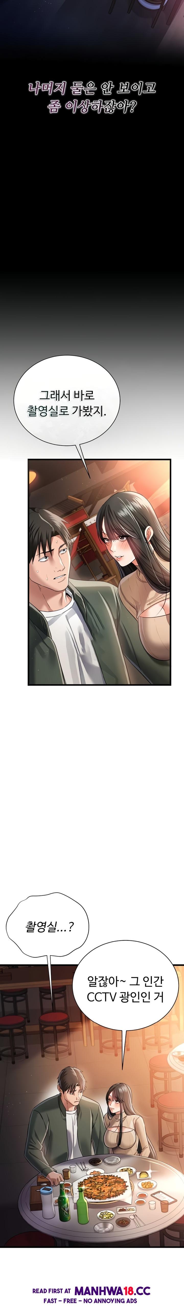 A Dangerous Deal and The Girl Next Door Raw - Chapter 29 Page 20