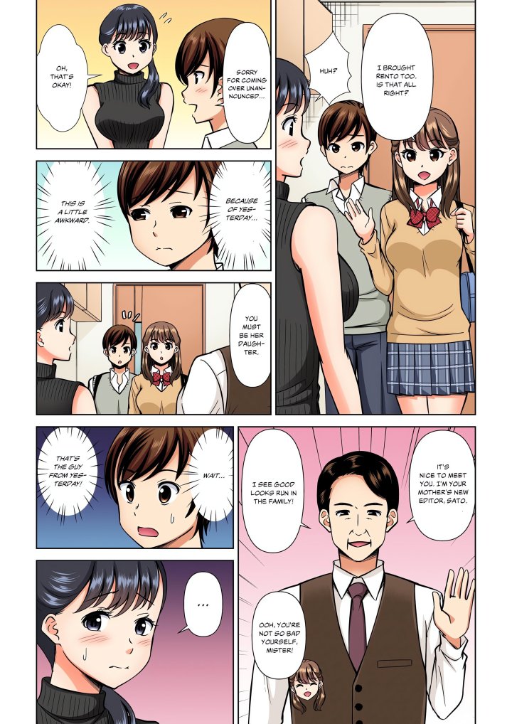 My Girlfriend May Not Want to Fuck, but Her Mom Sure Does! - Chapter 14 Page 5