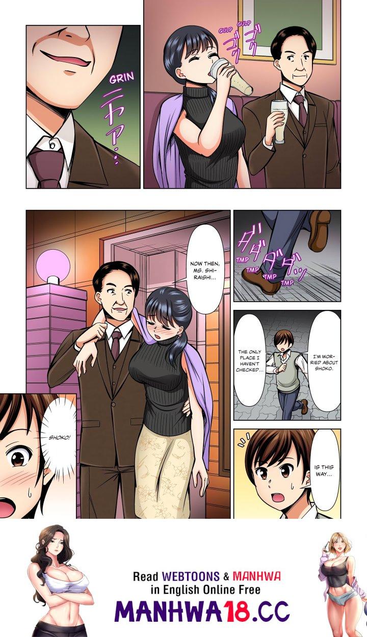 My Girlfriend May Not Want to Fuck, but Her Mom Sure Does! - Chapter 16 Page 8
