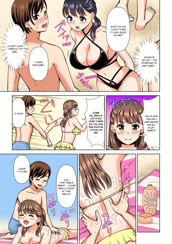My Girlfriend May Not Want to Fuck, but Her Mom Sure Does! - Chapter 20 Page 1