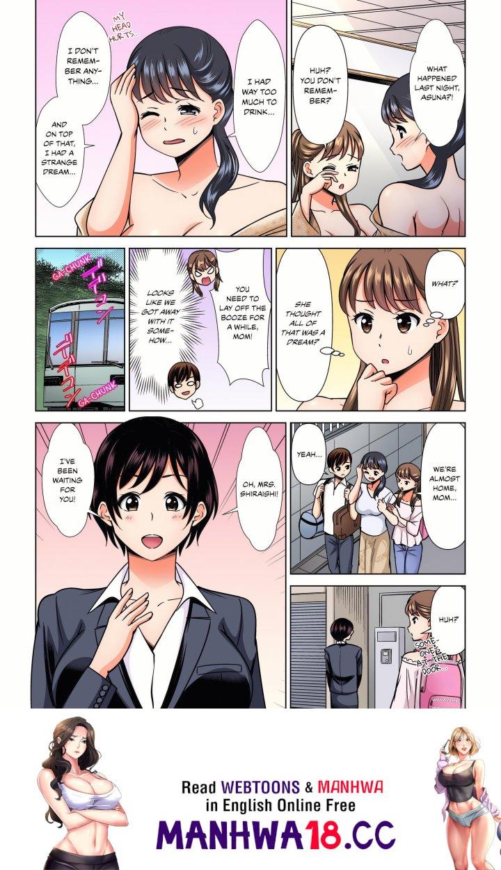 My Girlfriend May Not Want to Fuck, but Her Mom Sure Does! - Chapter 24 Page 8
