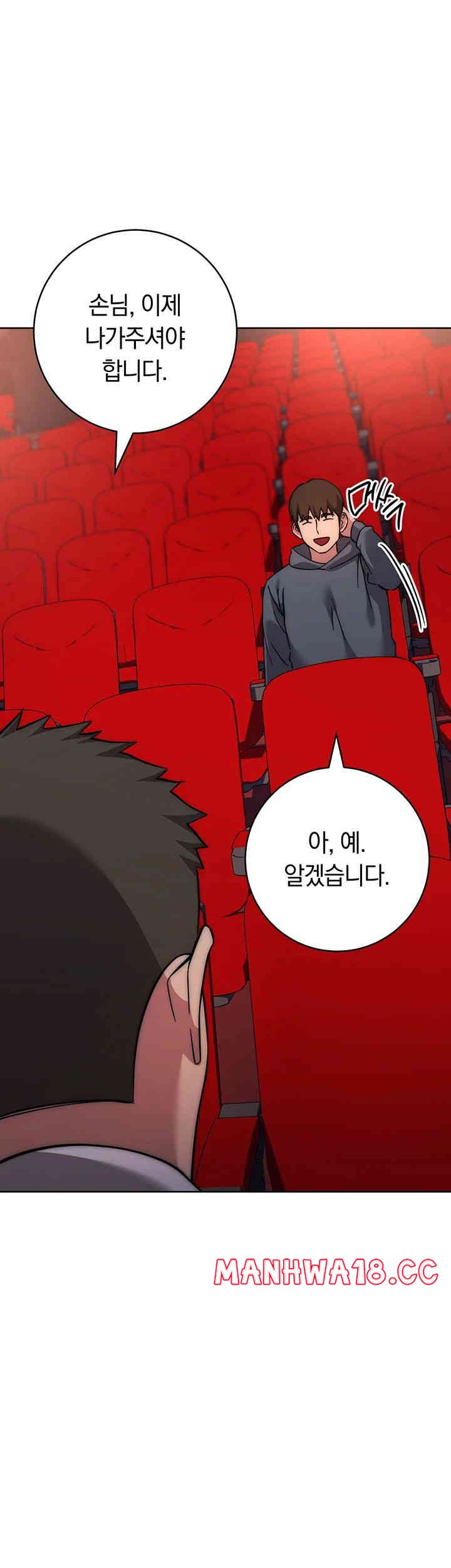 Outsider: The Invisible Man Raw - Chapter 37 Page 66