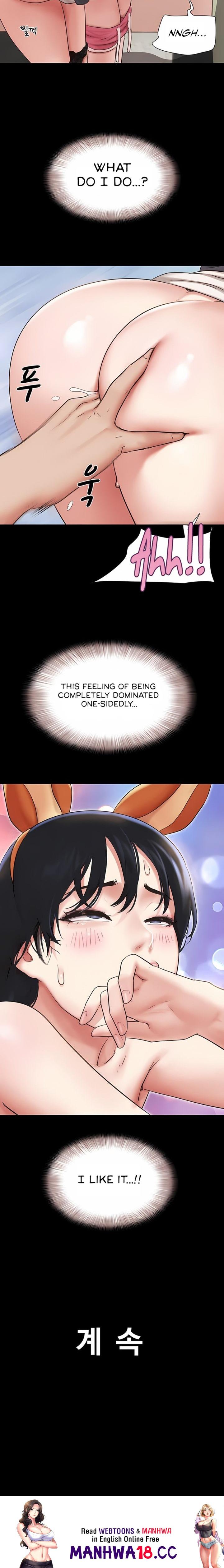 Soeun - Chapter 75 Page 24