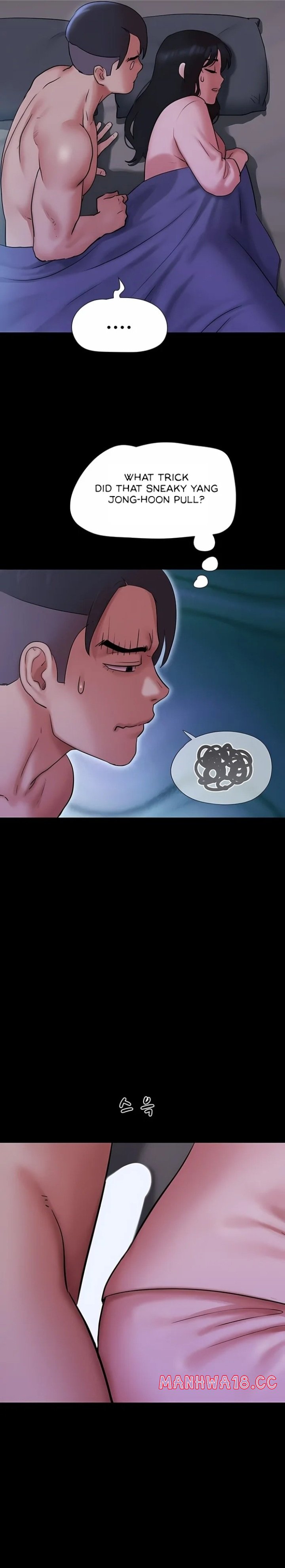 Soeun - Chapter 77 Page 22