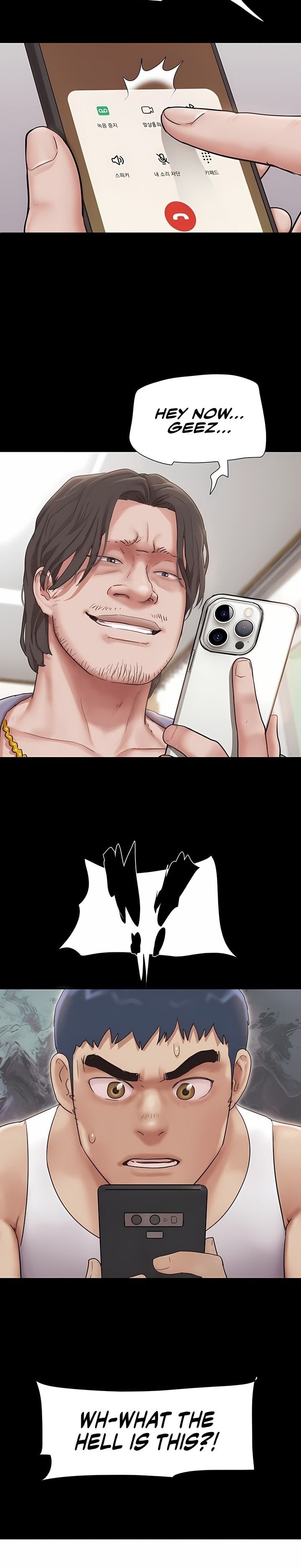 Soeun - Chapter 87 Page 32