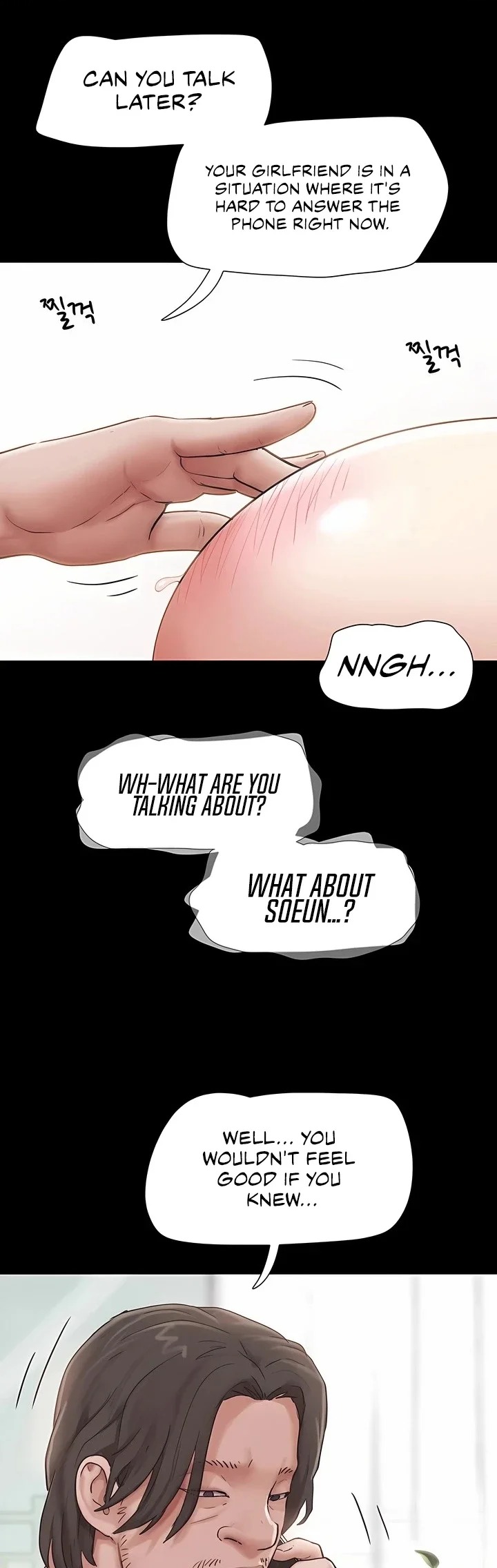 Soeun - Chapter 88 Page 1