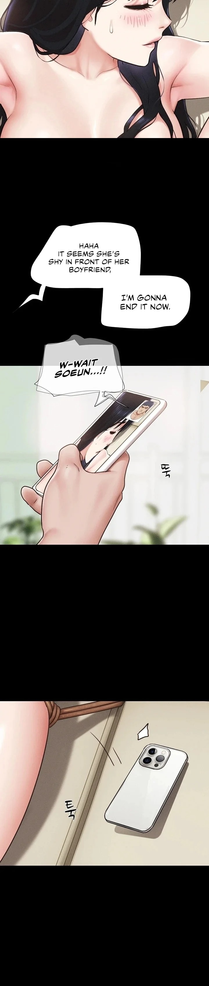 Soeun - Chapter 88 Page 15