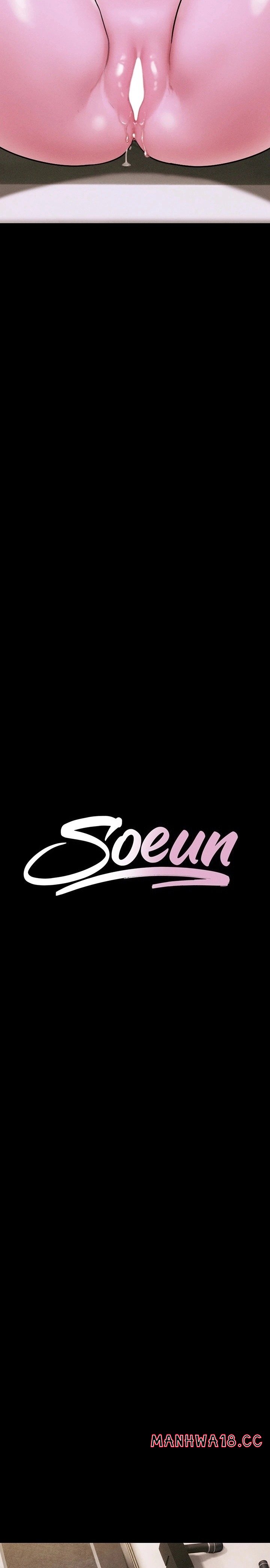 Soeun - Chapter 90 Page 4