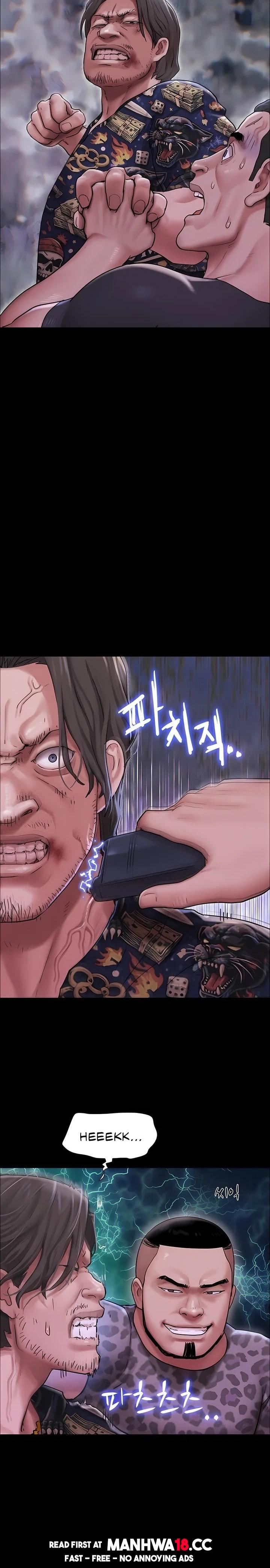 Soeun - Chapter 92 Page 17