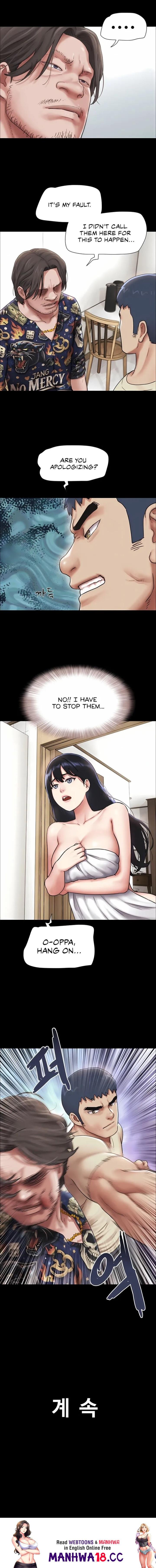 Soeun - Chapter 95 Page 14