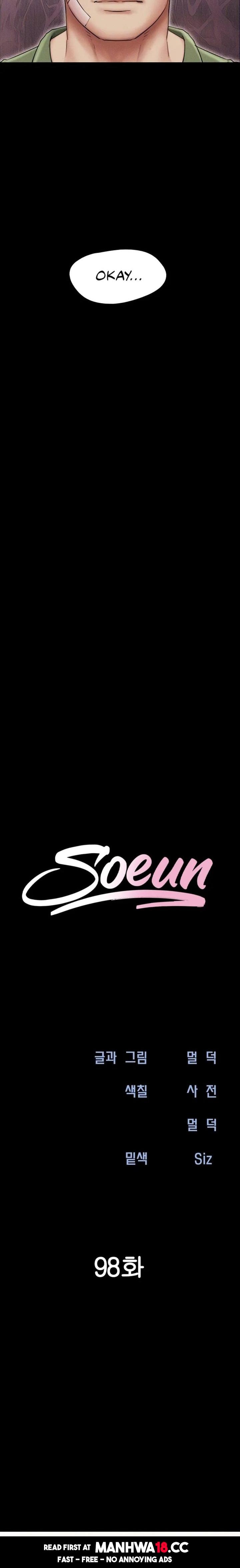 Soeun - Chapter 98 Page 3