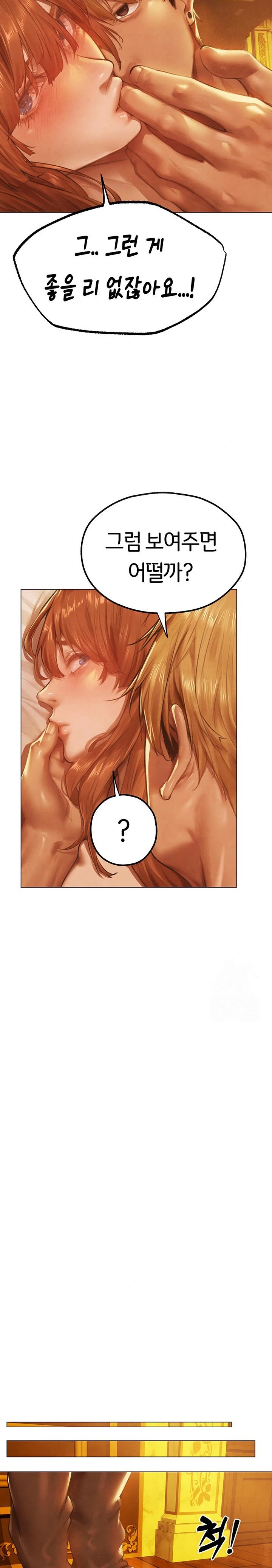 MILF Hunting In Another World Raw - Chapter 75 Page 22