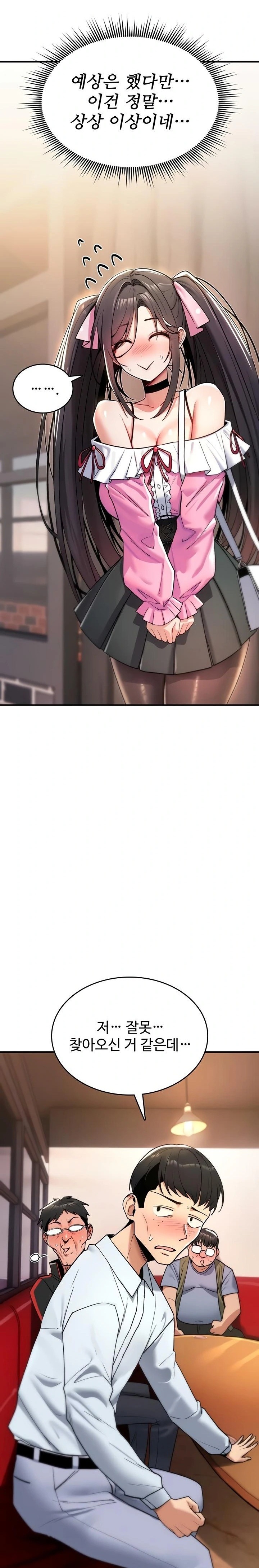 You Won’t Break Me Raw - Chapter 11 Page 17