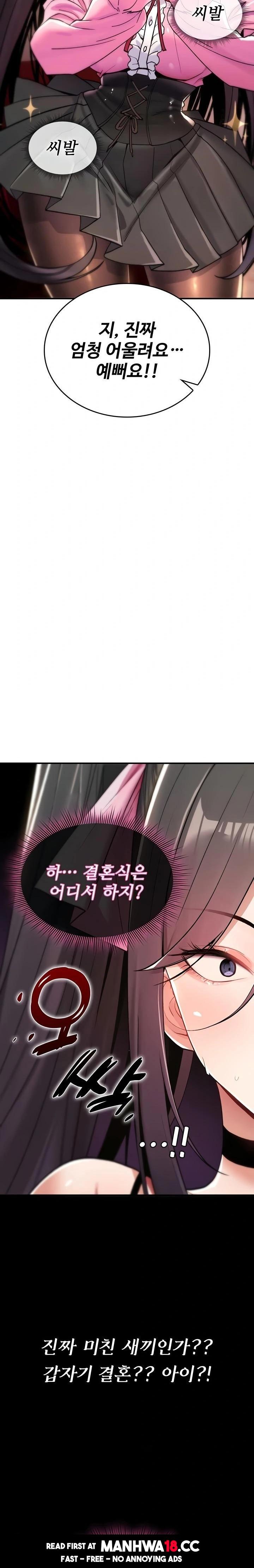 You Won’t Break Me Raw - Chapter 11 Page 26