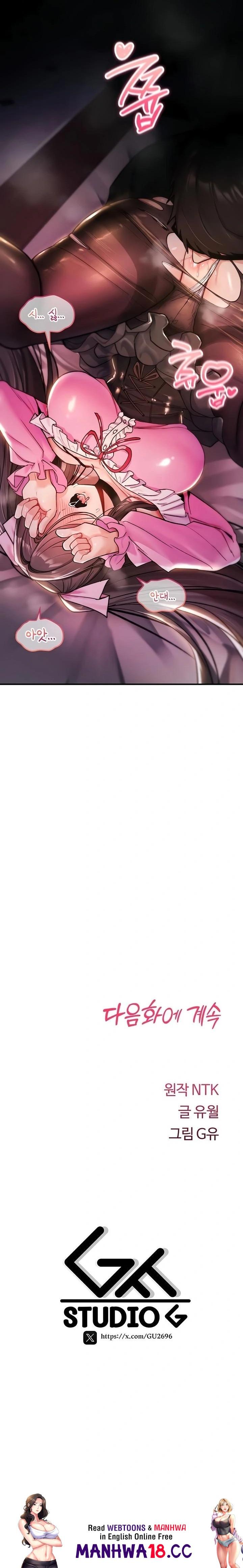 You Won’t Break Me Raw - Chapter 11 Page 40