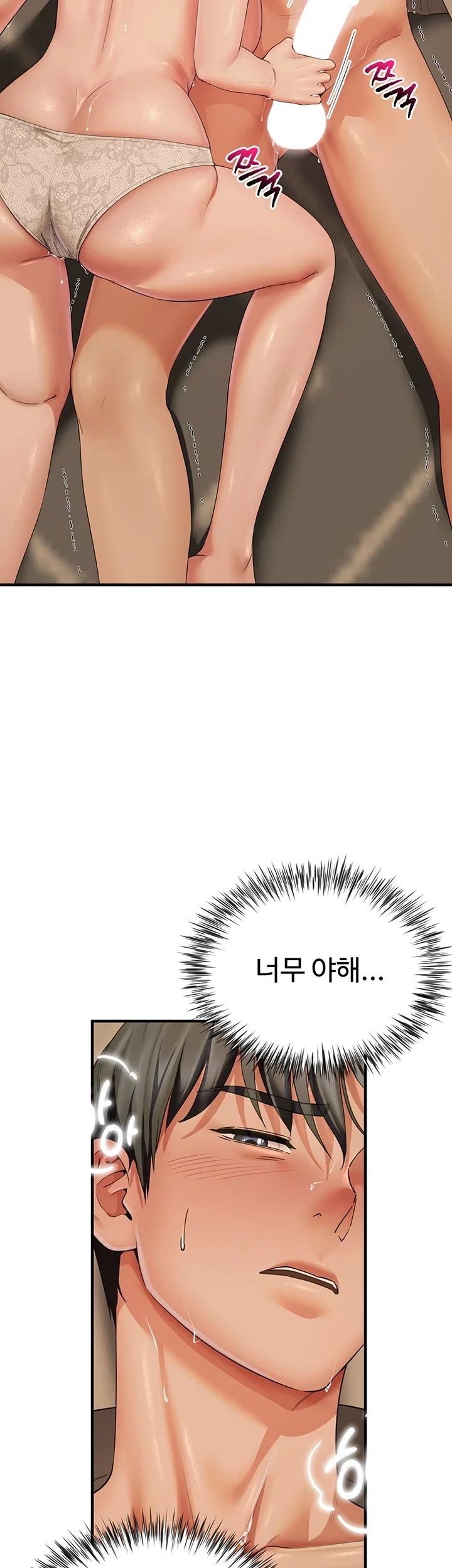 My Sex Partners is Actually Family Raw - Chapter 29 Page 30