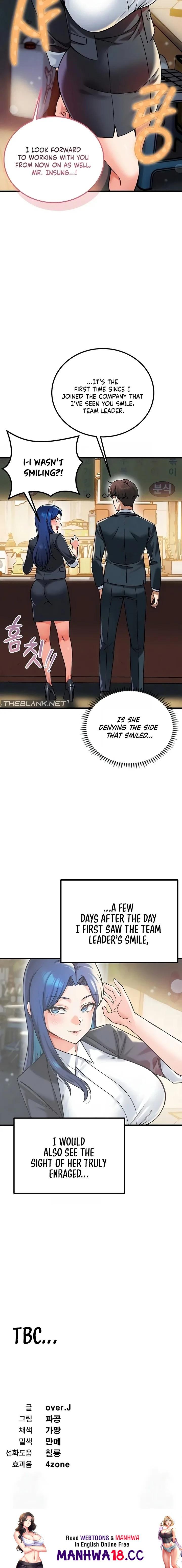 Wanna Join the Company? - Chapter 24 Page 16