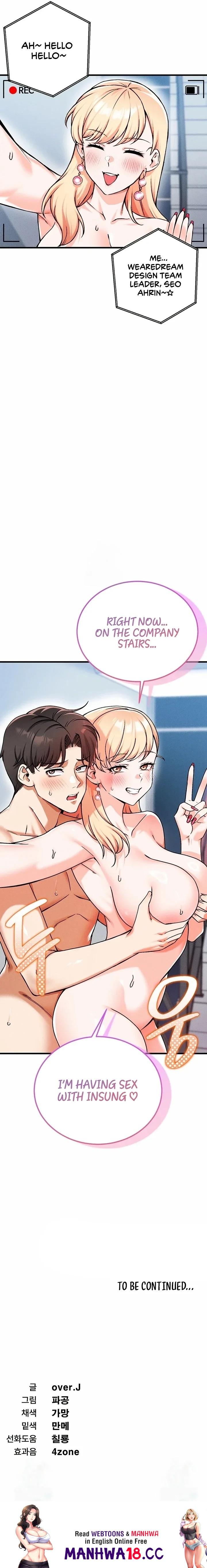 Wanna Join the Company? - Chapter 25 Page 13