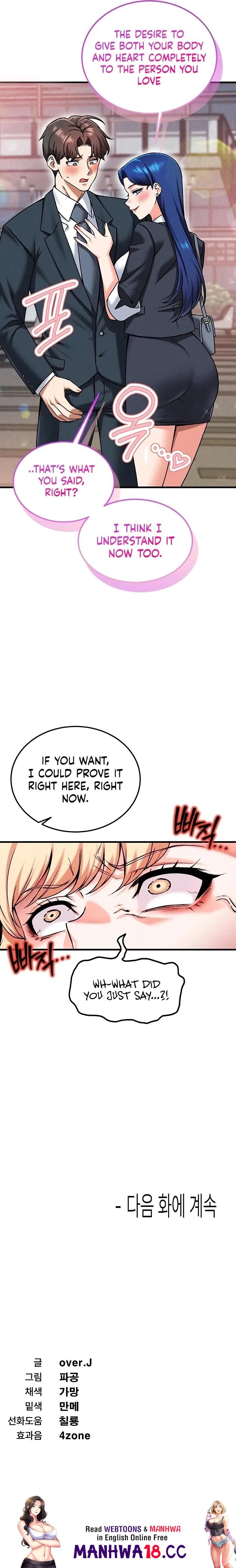 Wanna Join the Company? - Chapter 29 Page 19