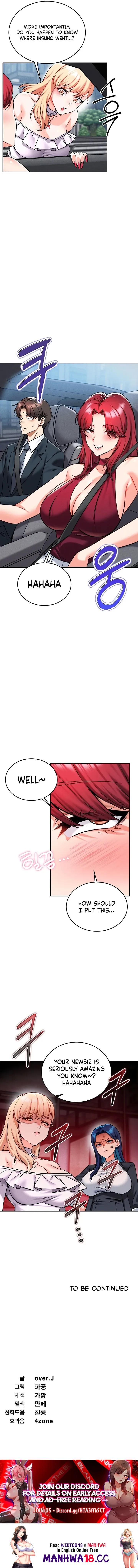 Wanna Join the Company? - Chapter 34 Page 17