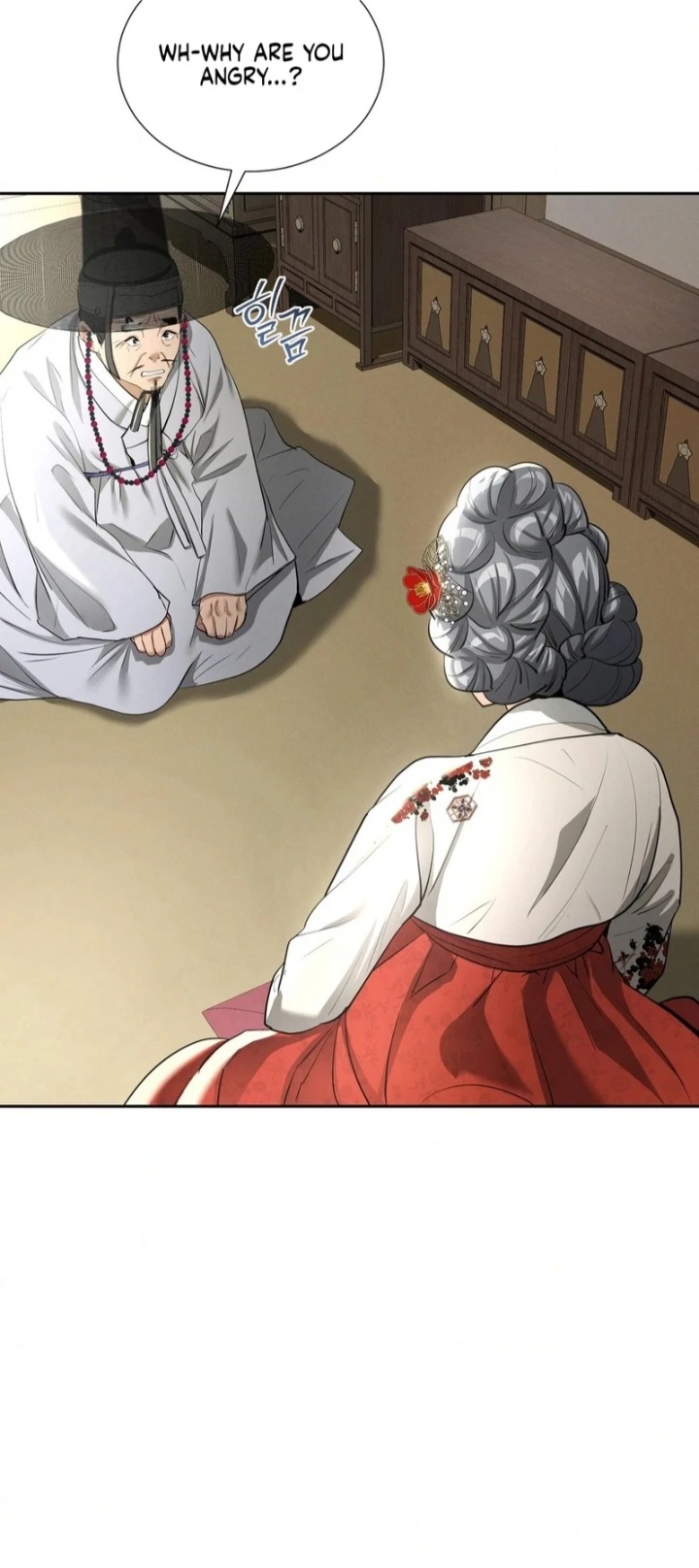 Yeoni’s Tavern - Chapter 11 Page 52