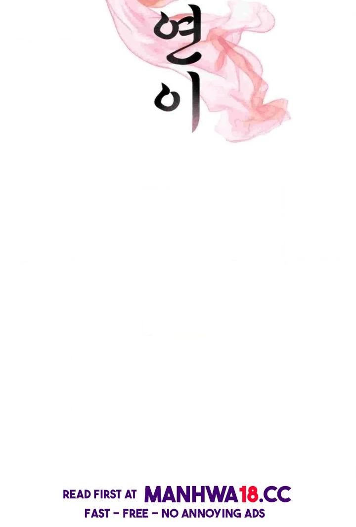 Yeoni’s Tavern - Chapter 12 Page 2