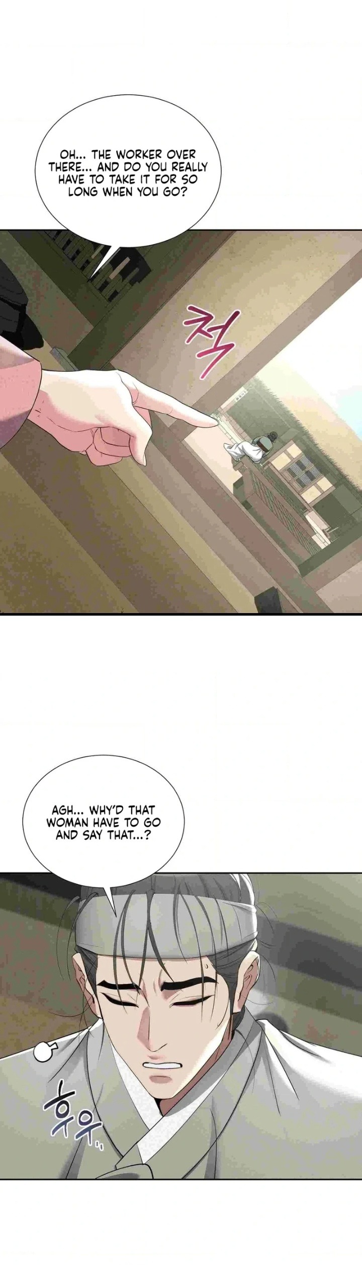 Yeoni’s Tavern - Chapter 12 Page 39