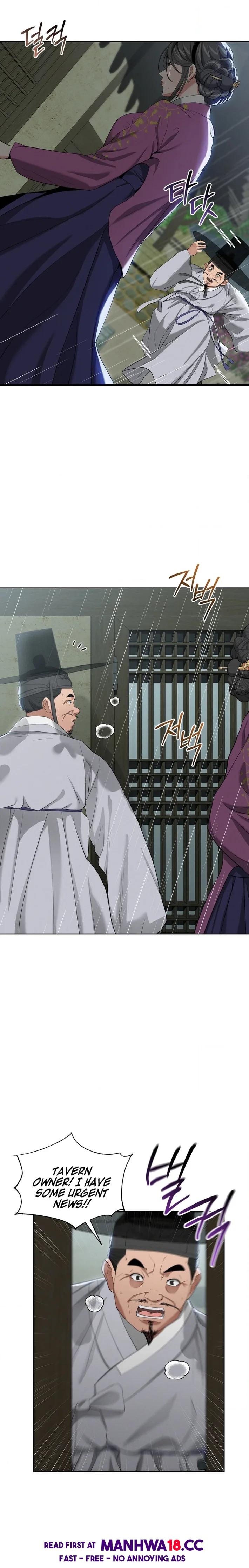 Yeoni’s Tavern - Chapter 16 Page 7