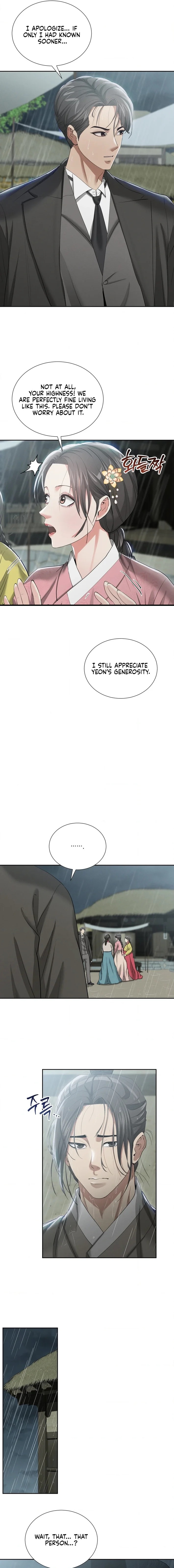 Yeoni’s Tavern - Chapter 17 Page 5