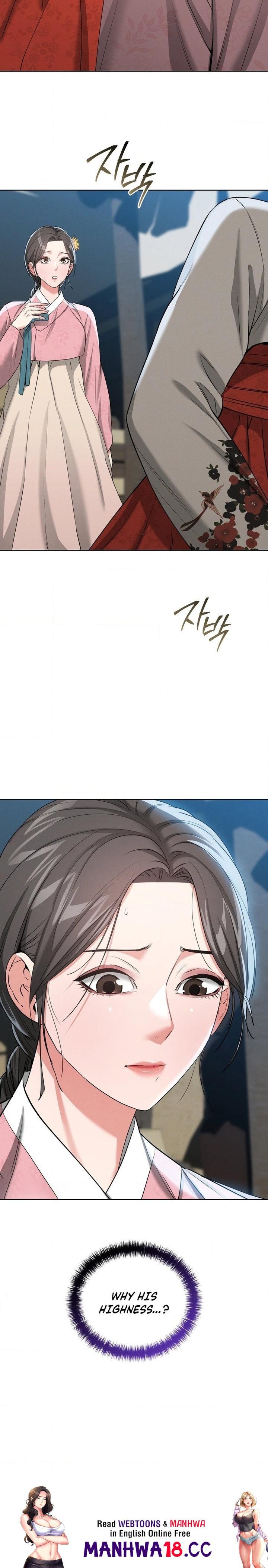 Yeoni’s Tavern - Chapter 18 Page 24