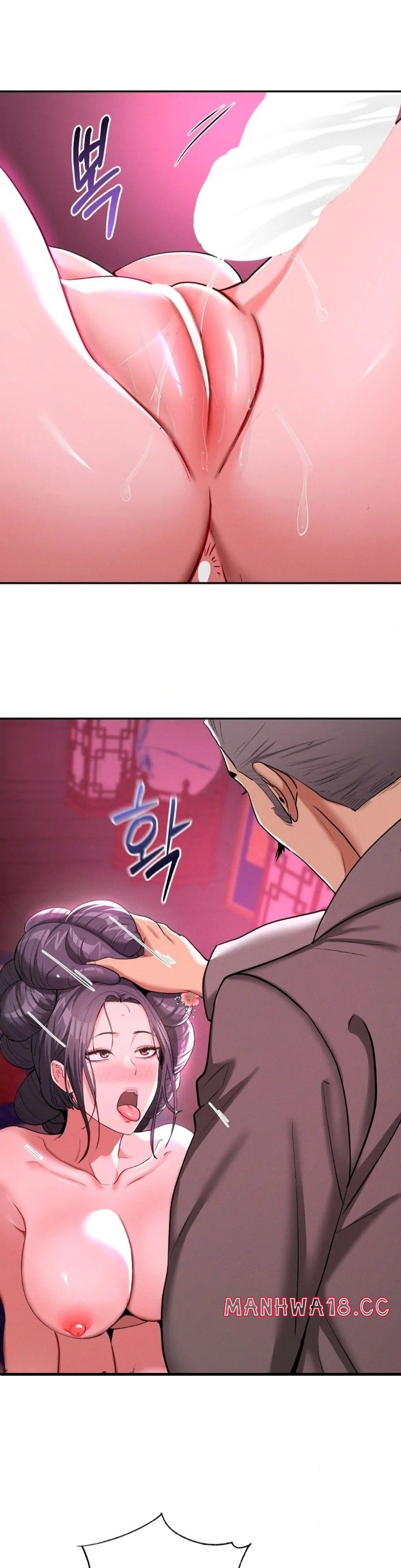 Yeoni’s Tavern - Chapter 6 Page 16