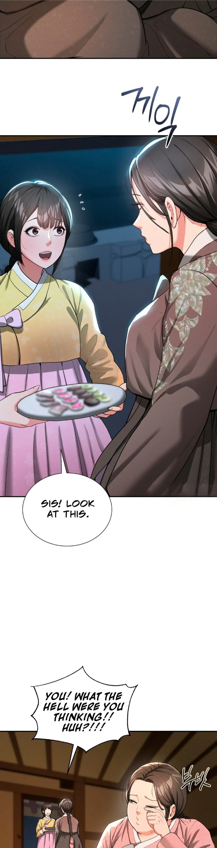 Yeoni’s Tavern - Chapter 6 Page 26