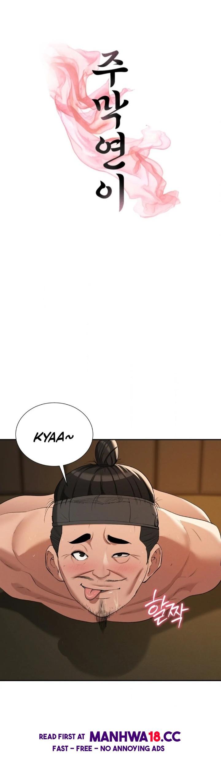 Yeoni’s Tavern - Chapter 9 Page 1